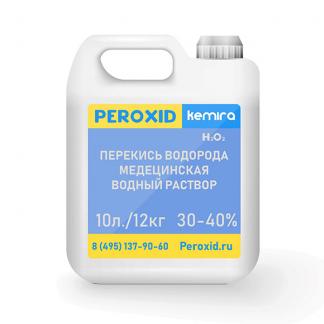 Антисептик Перекись водорода медицинская PEROXID 30-40% марка ГОСТ 177-88 10 л/12 кг