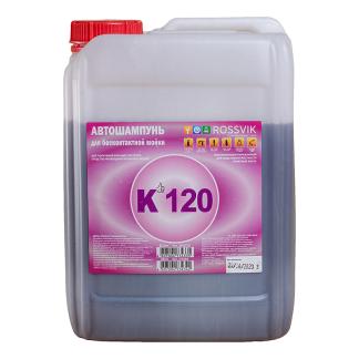 ����������� ��� ������������� ����� Rossvik �-120, 5 ��