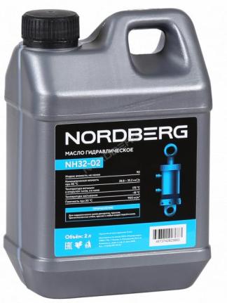 ����� �������������� Nordberg, 2 � NH32-02