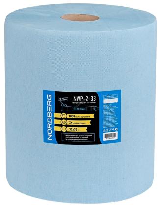 ����������� ������ Nordberg 2 ��. 33�35 1000 �. 17 �/�2 NWP-2-33