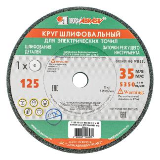 ���� ������������ 125�16�12,7 �� . 63� F60 K, ������� 73474